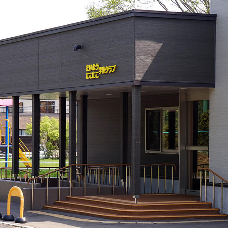 2016年8月～2017年1月 北陽小学校区 学童クラブ 建設工事(内部電気配線工事)