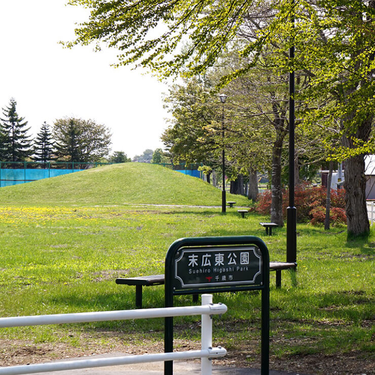 2017年2月～2017年3月 末広東公園 整備工事